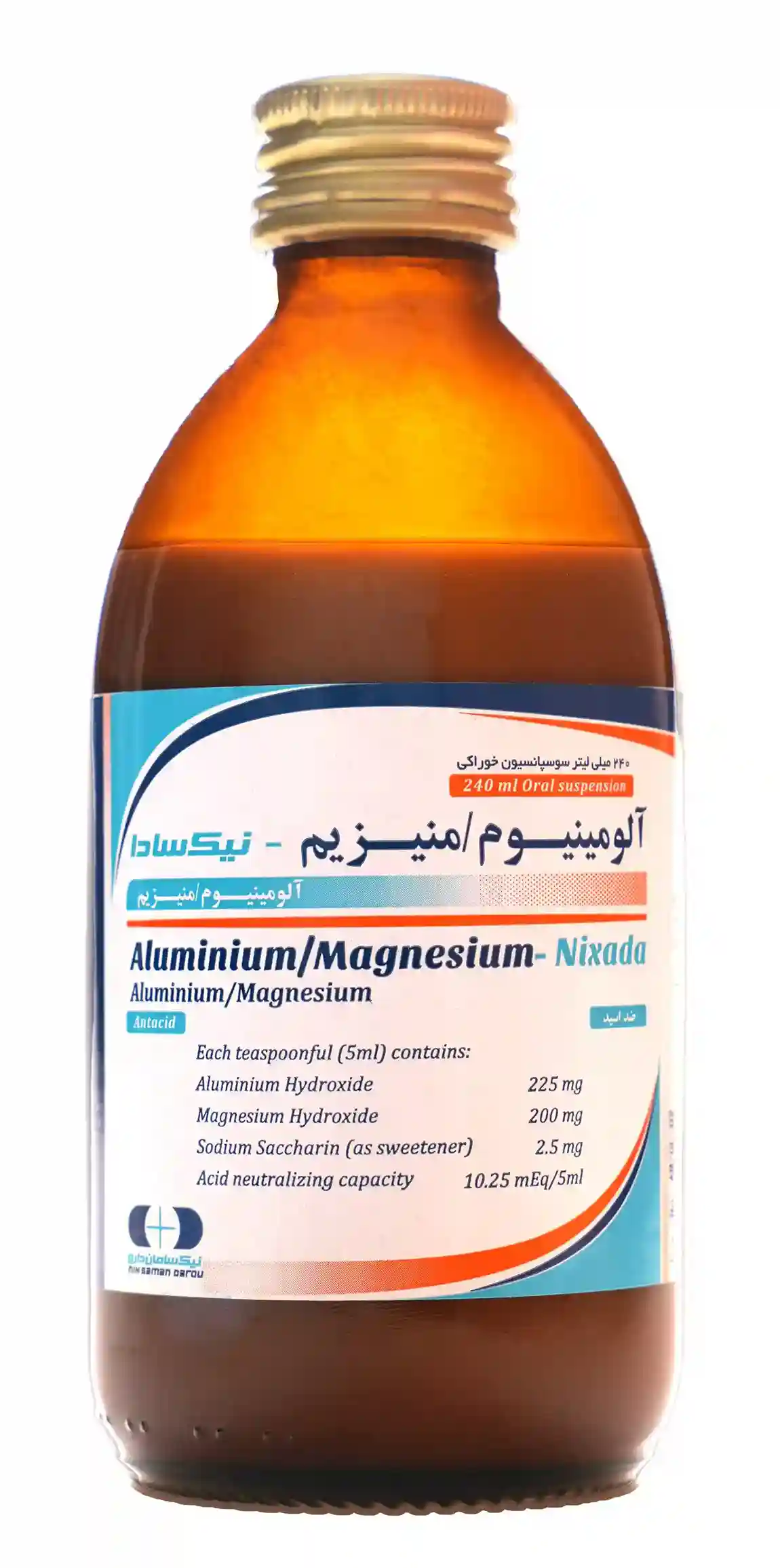 سوسپانسیون آلومینیوم/منیزیم نیکسادا 240 میلی لیتر